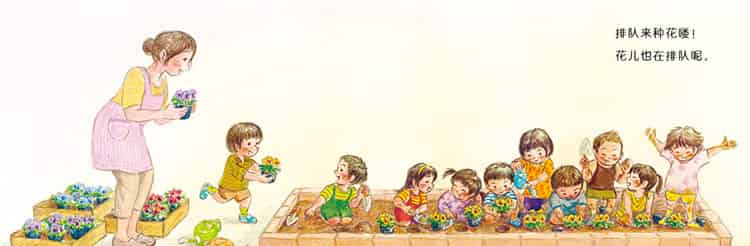 排队啦，排队啦