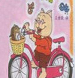 去保修好先生修理铺