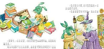 皮皮兔和喷气摇篮 皮皮兔和喷气摇篮
