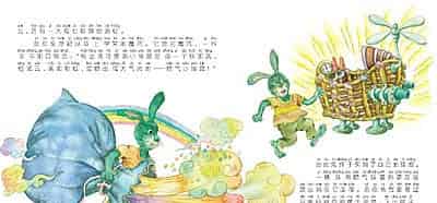 皮皮兔和喷气摇篮 皮皮兔和喷气摇篮