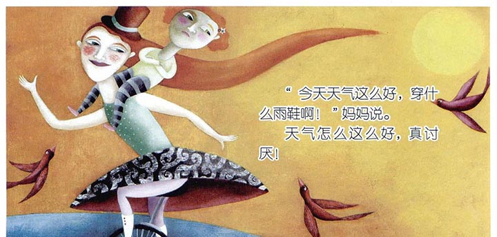漂亮的黄雨鞋