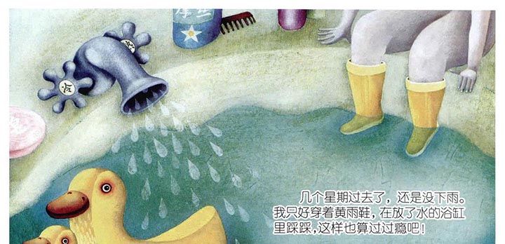 漂亮的黄雨鞋