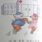 皮皮鼠吃跳跳糖