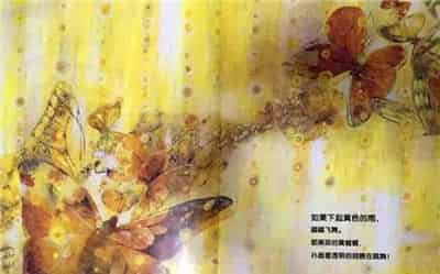 七彩下雨天