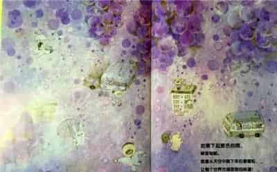 七彩下雨天