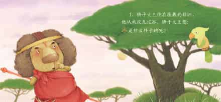 企鹅寄冰 企鹅寄冰