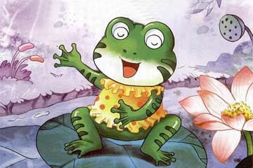 小青蛙的演唱会 小青蛙的演唱会