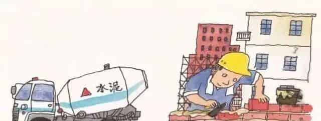 奇妙的沙子