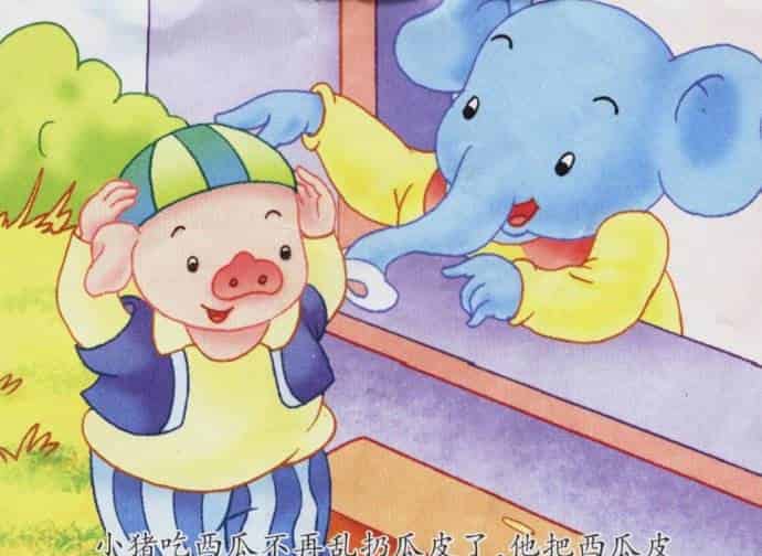 奇妙的商店