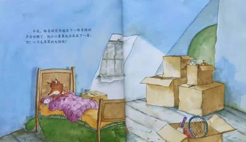 亲亲绿毛怪