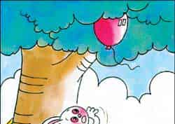 我的气球没有丢