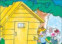 我的气球没有丢