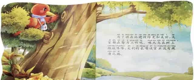 其实我很棒 其实我很棒