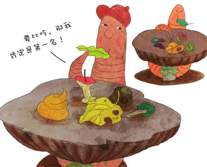 蚯蚓本领大