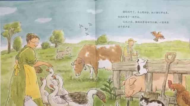 去月亮上取牛奶的猫