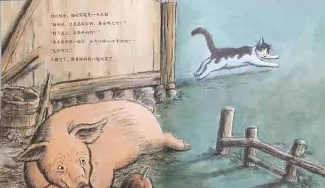 去月亮上取牛奶的猫