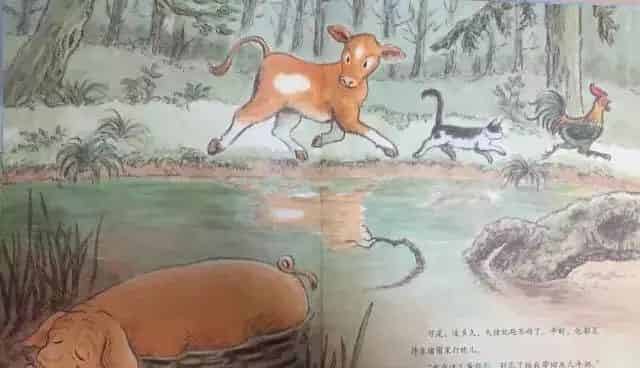 去月亮上取牛奶的猫
