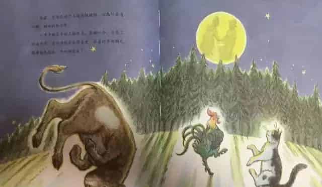 去月亮上取牛奶的猫