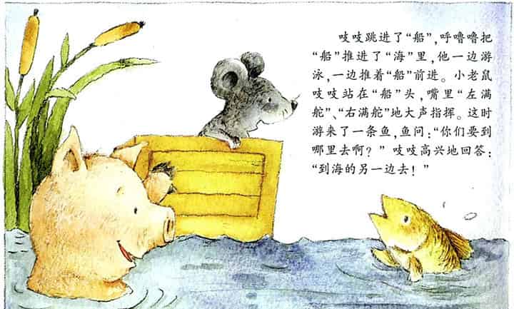 让我们去远行 让我们去远行