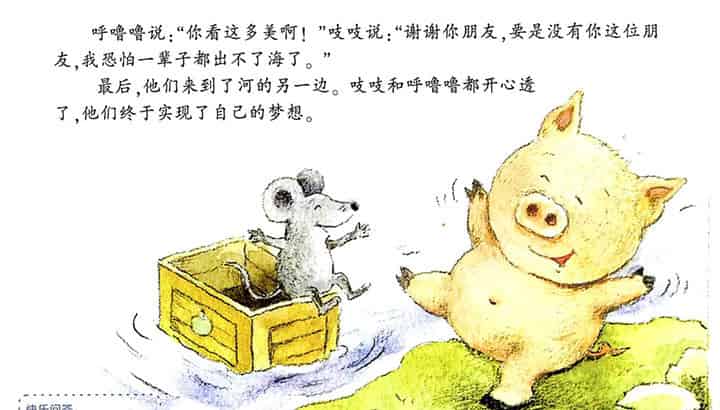 让我们去远行 让我们去远行
