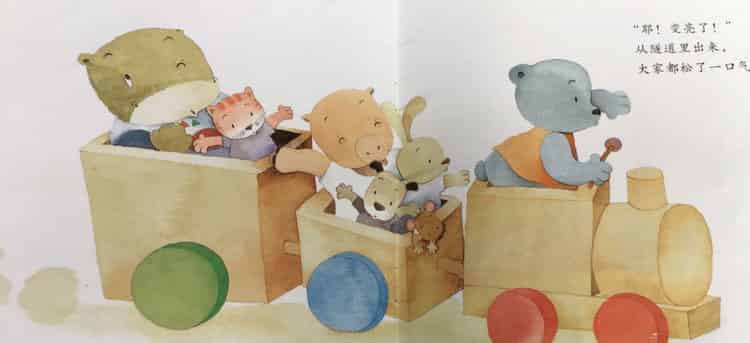 让我也坐一下吧