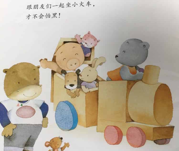 让我也坐一下吧