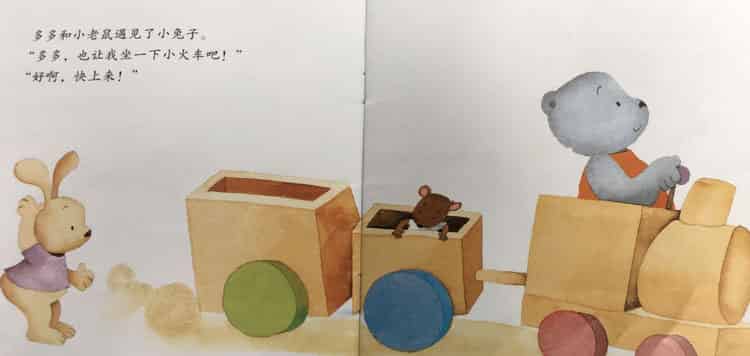 让我也坐一下吧