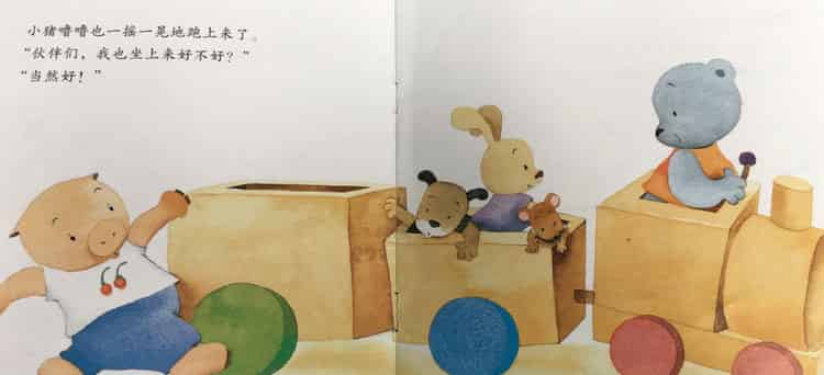 让我也坐一下吧