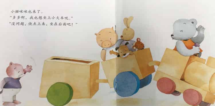 让我也坐一下吧