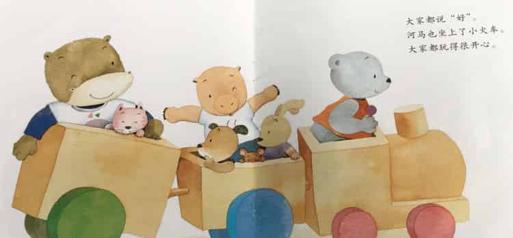 让我也坐一下吧