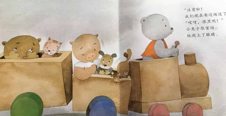 让我也坐一下吧