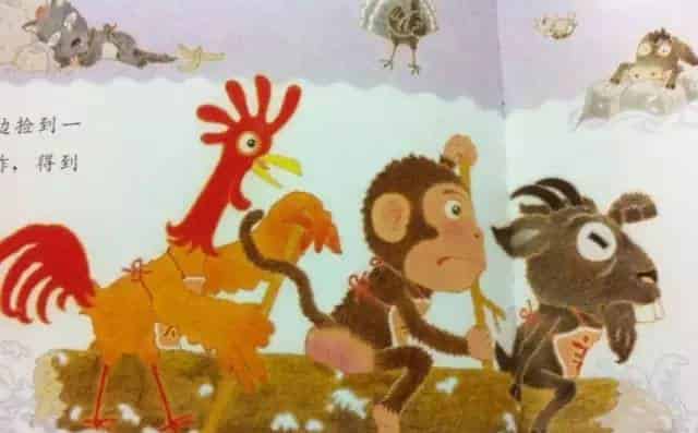 十二生肖的故事（动物渡河比赛）