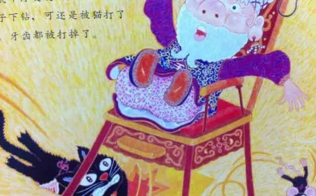 十二生肖的故事（动物渡河比赛）