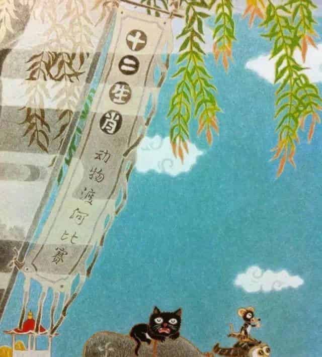 十二生肖的故事（动物渡河比赛）