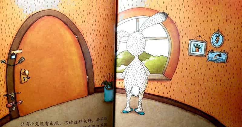 送给小熊的箱子