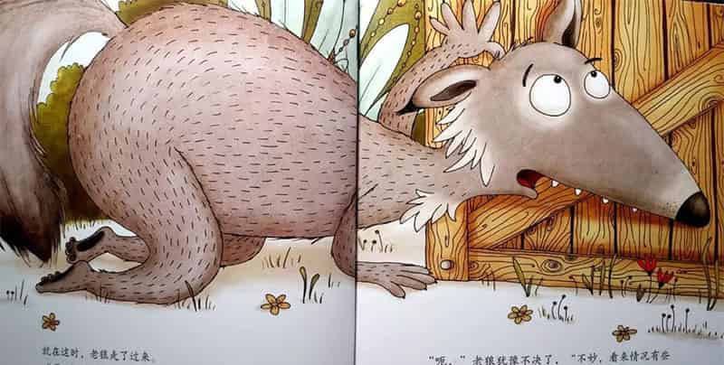 送给小熊的箱子