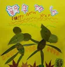 小树叶贺卡 小树叶贺卡