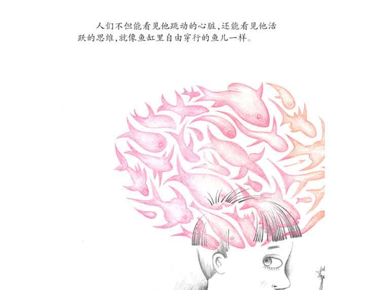 水晶贾科莫