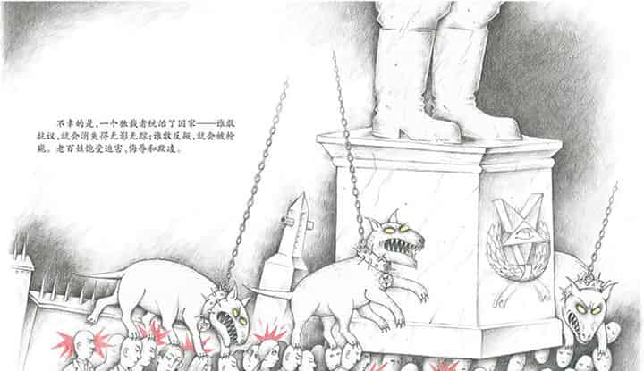 水晶贾科莫