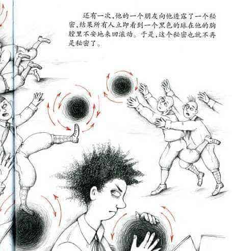 水晶贾科莫