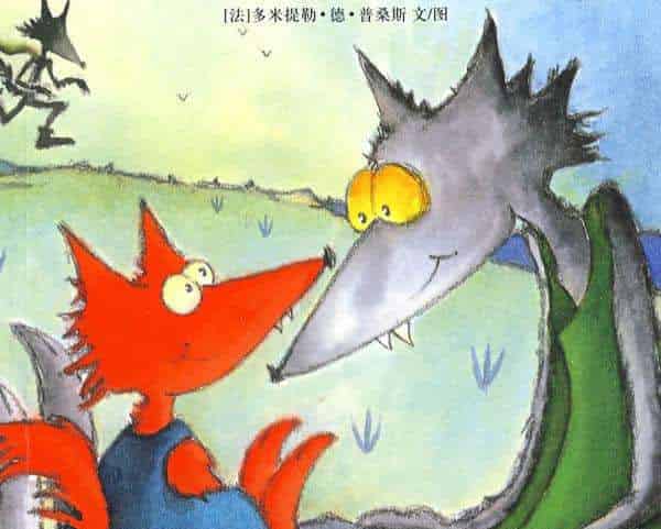 森林里的小红狼