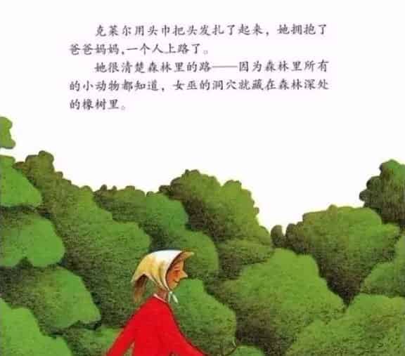 神秘的礼物 神秘的礼物
