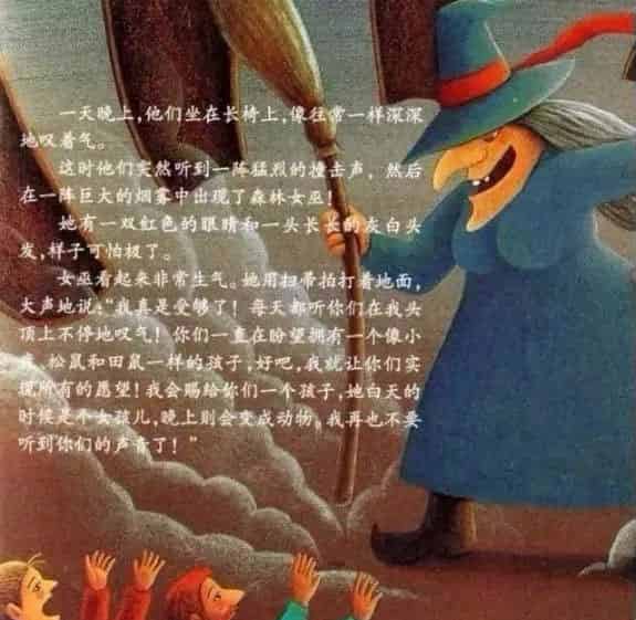神秘的礼物 神秘的礼物