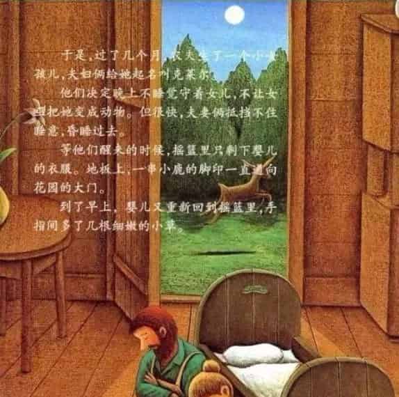 神秘的礼物 神秘的礼物