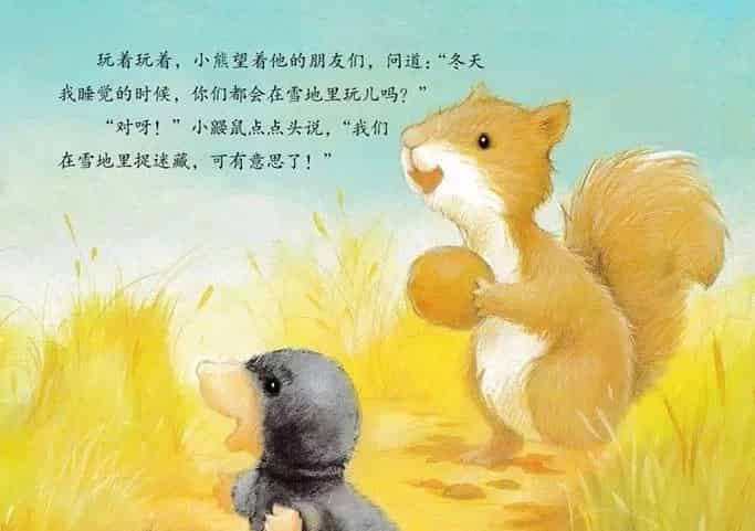 什么时候才下雪