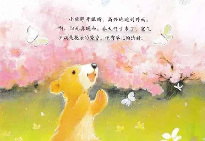 什么时候才下雪