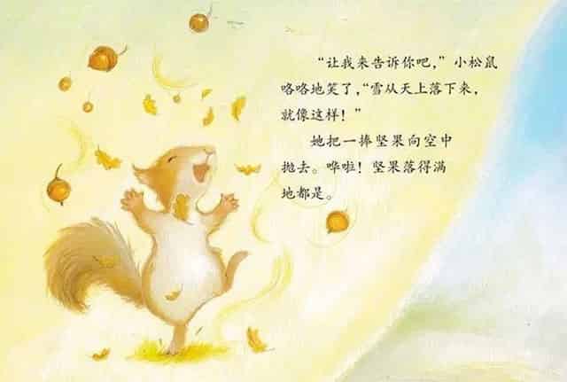 什么时候才下雪