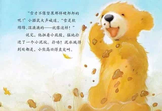 什么时候才下雪