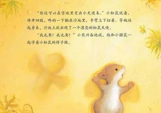 什么时候才下雪