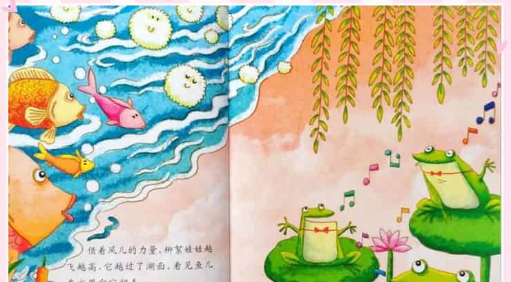 柳絮娃娃神奇的旅行